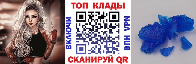 Где купить наркоту Анива A-PVP  ГАШ  kraken зеркало  Cocaine  Каннабис 