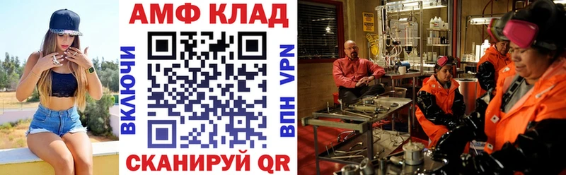Амфетамин 97% Анива