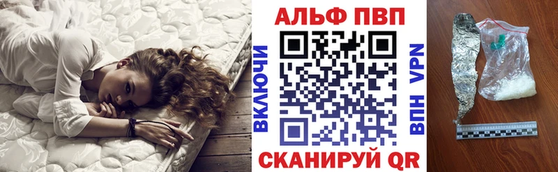 Alfa_PVP VHQ  купить наркотики сайты  Анива 