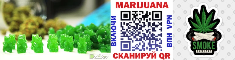 Canna-Cookies конопля  Анива 