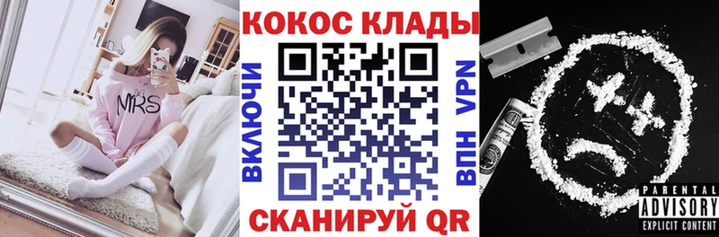 КОКАИН Колумбийский  Анива 