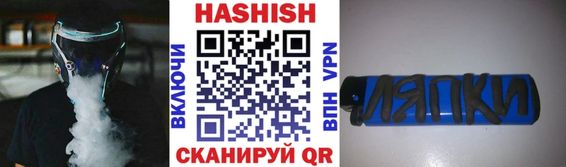 Гашиш убойный  MEGA как зайти  Анива 