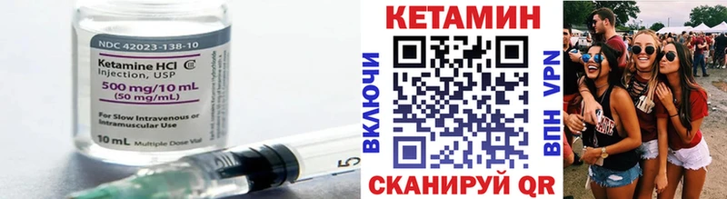 мориарти как зайти  Анива  КЕТАМИН VHQ  наркотики 