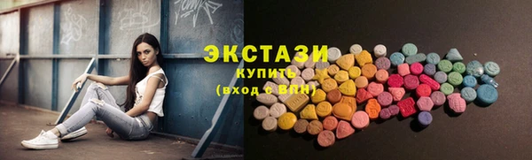 дистиллят марихуана Алексин