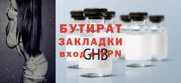 дистиллят марихуана Алексин