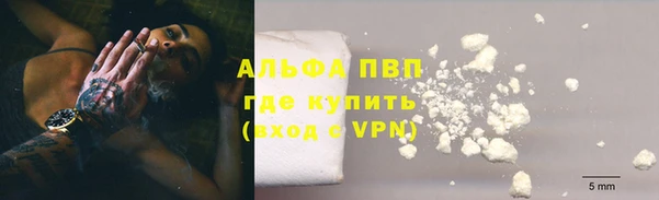 а пвп мука Алексеевка