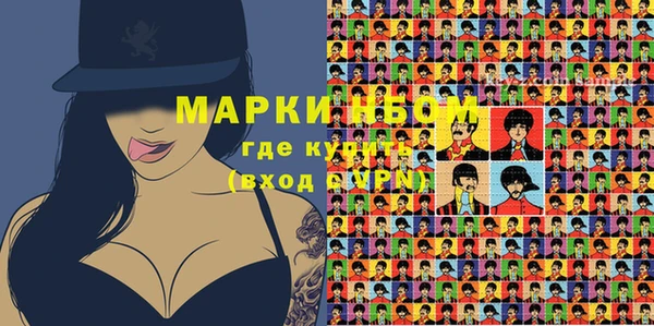 дистиллят марихуана Алексин