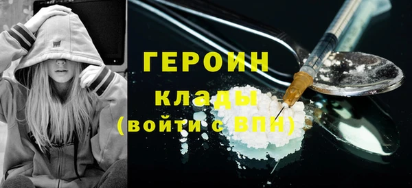 героин Алзамай