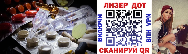 ЛСД экстази кислота  что такое   Анива 