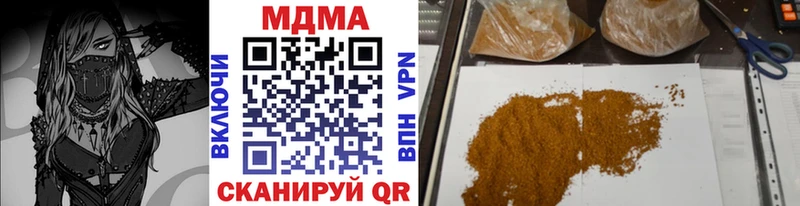 МЕГА ссылки Анива MDMA crystal