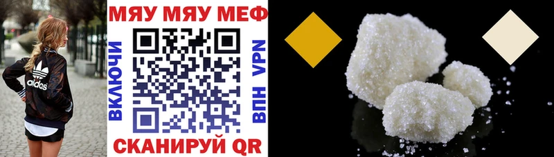 кракен зеркало  Анива  Меф мука 