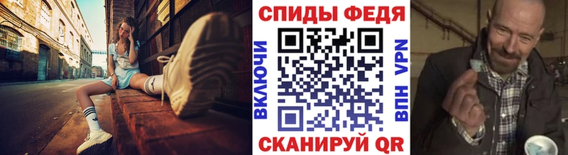 Первитин винт  Анива 