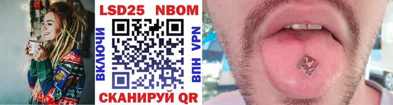 гидра рабочий сайт  Анива  Марки NBOMe 1,5мг 