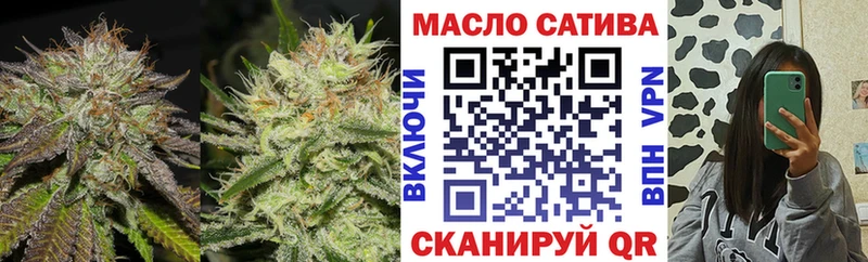 Дистиллят ТГК вейп  сколько стоит  Анива 