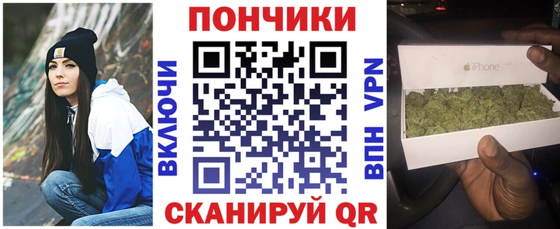 Каннабис Bruce Banner Анива